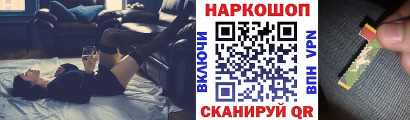 Где купить Карачаевск A PVP Псилоцибиновые грибы Гашиш ГЕРОИН Cocaine Конопля