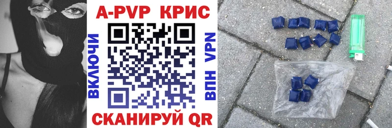 МЕГА зеркало  Карачаевск  Alfa_PVP Соль 