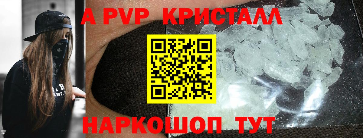 КОКАИН Карачаевск