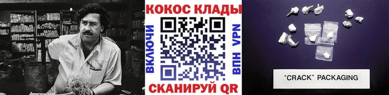 закладки  Карачаевск  MEGA   КОКАИН VHQ 