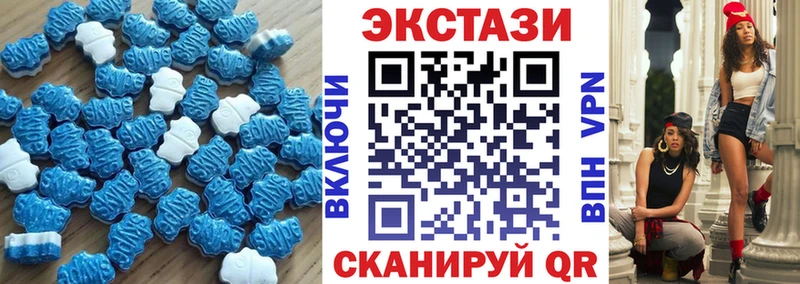 купить наркотик  Карачаевск  Экстази VHQ 