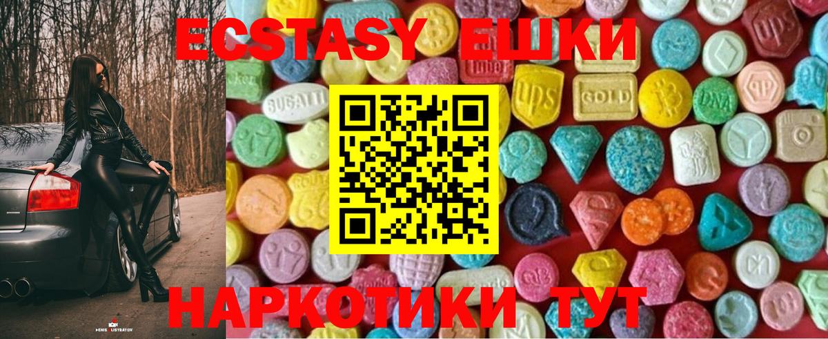ЭКСТАЗИ DUBAI Карачаевск