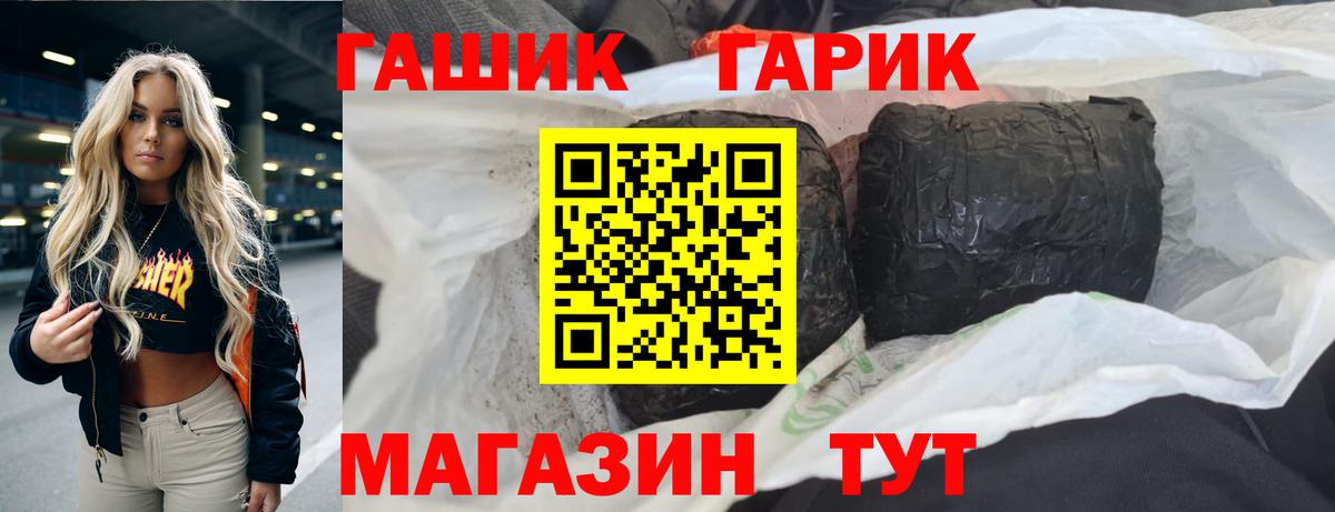 Карачаевск  Гашиш Cannabis  хочу   Гашиш ice o lator  Вход с VPN 