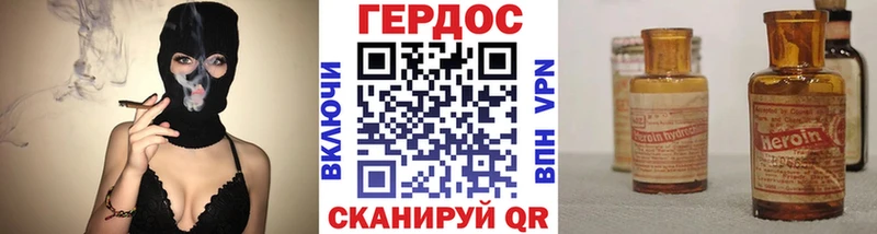 мега маркетплейс  Карачаевск  Героин хмурый 