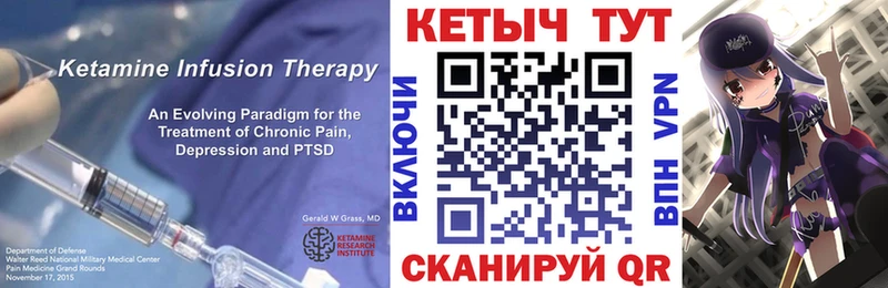 Кетамин VHQ  Карачаевск 