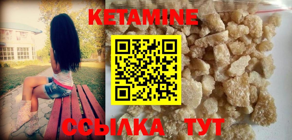 КЕТАМИН VHQ  Вход с VPN  КЕТАМИН VHQ  сайты даркнета клад  Карачаевск 