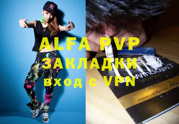 a pvp Алексин