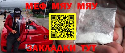 каннабис Кулебаки