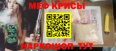 сатива Кунгур