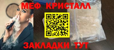 спиды Ставрополь