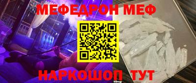 прущая мука Кумертау