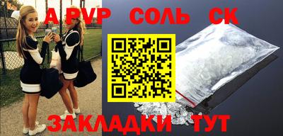 сатива Кунгур