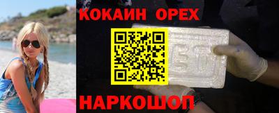 сатива Кунгур