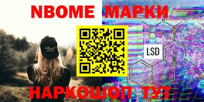 спиды Ставрополь
