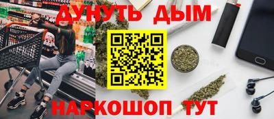 каннабис Кулебаки