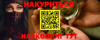 сатива Кунгур