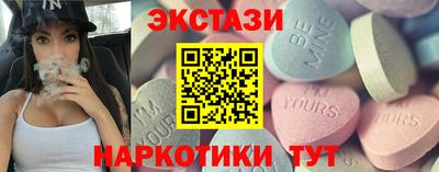 сатива Кунгур
