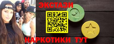 соль курить ск Старая Купавна