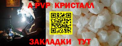 сатива Кунгур