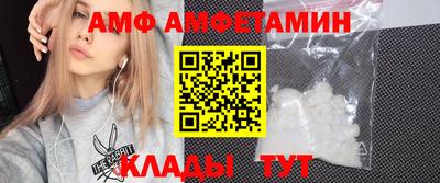 сатива Кунгур