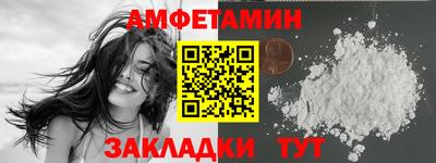 соль курить ск Старая Купавна
