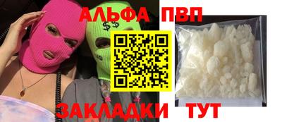 сатива Кунгур
