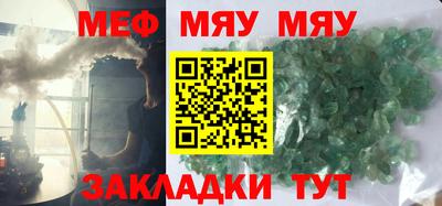 прущая мука Кумертау