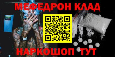 соль курить ск Старая Купавна