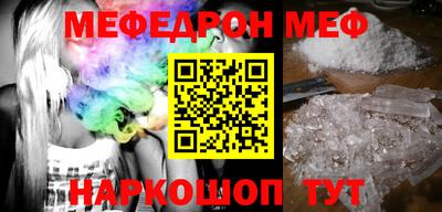 спиды Ставрополь