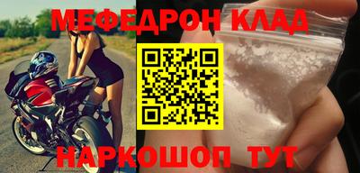 прущая мука Кумертау