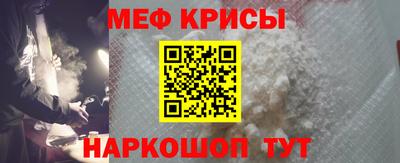 сатива Кунгур