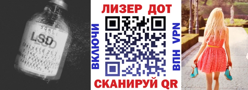 Лсд 25 экстази кислота  Карачаевск 