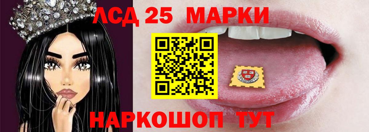 Лсд 25 экстази кислота  Вход с VPN  Карачаевск 