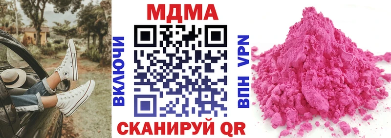 МДМА Molly  наркошоп  Карачаевск 