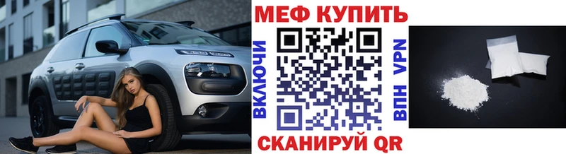 магазин    Карачаевск  МЕФ VHQ 