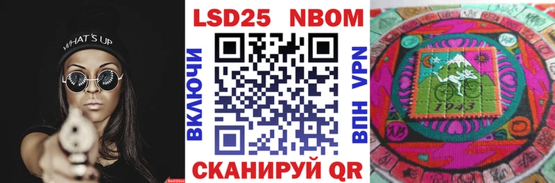 Марки 25I-NBOMe 1,8мг  как найти закладки  Карачаевск 