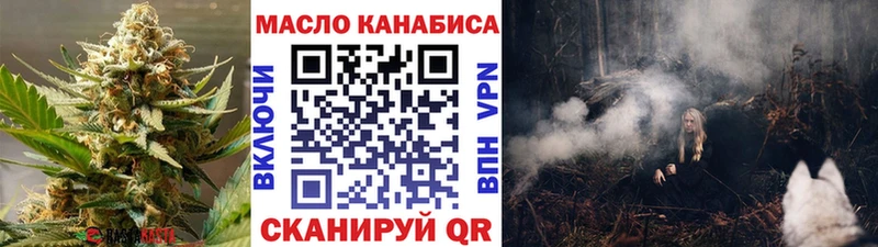 ТГК гашишное масло  darknet наркотические препараты  Карачаевск 