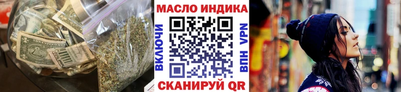 Дистиллят ТГК вейп Карачаевск