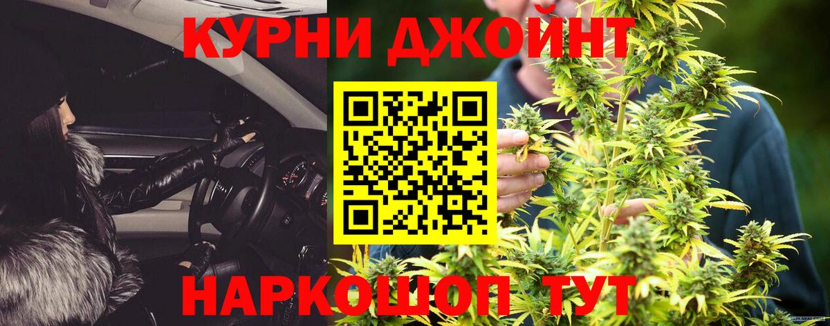 Бошки марихуана гибрид Карачаевск
