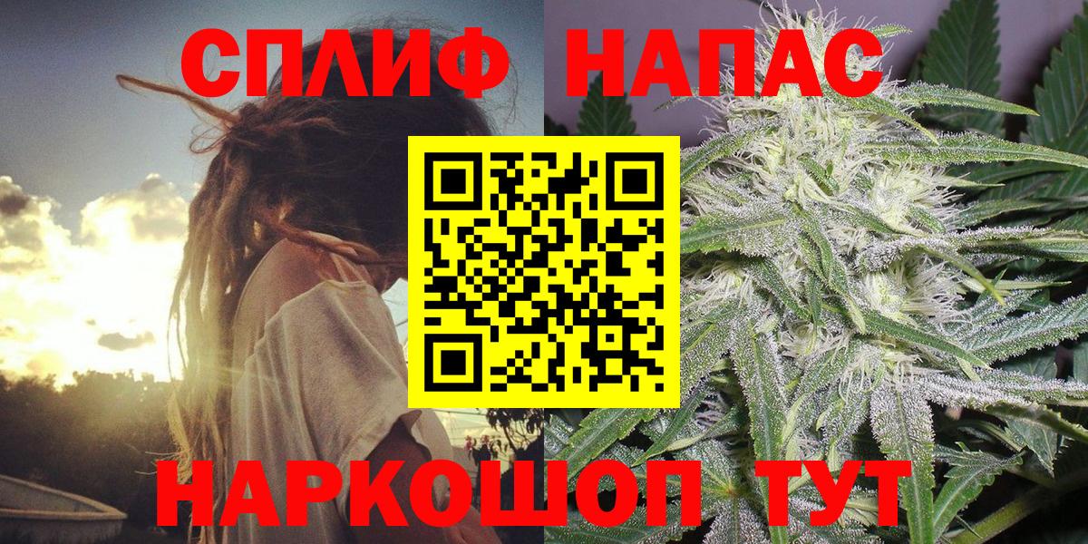 Бошки марихуана SATIVA & INDICA  Бошки Шишки гибрид  Карачаевск  Конопля Ganja  Вход с VPN  Конопля ГИДРОПОН 